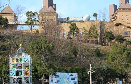 えひめこどもの城 えひめこどもの城