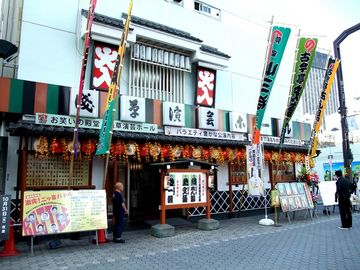 浅草演芸ホール 浅草演芸ホール、踊る浅草！ 本日は若手住吉の皆さん、橘之助師匠