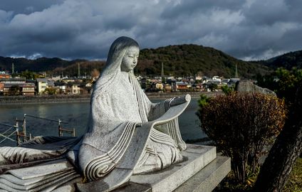 宇治市源氏物語ミュージアム 宇治市源氏物語ミュージアム
